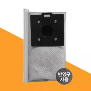 쿠쿠 파워클론 Hyper 스테이션 전용 먼지봉투 1입 교체용 CVCD-HR2410