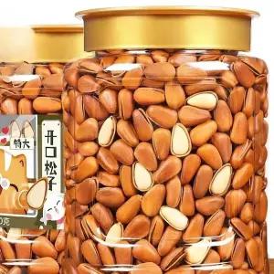 앵무새간식 앵무새먹이 견과류 체험 껍질잣 피잣 안깐잣 잦 파인넛