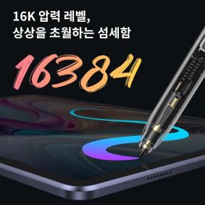 드로잉 태블릿 스케치 그리는 그림 연필 Pro 8GB/256GB 그래픽 XPPen 12 안드로이드 배터리 매직 웹툰 8000mAh 레벨 12.2인치 패드 X3 16K