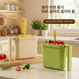 뽀글이라면거치대 즉석 용기 마차그린 말차 휴대용라면