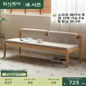 해이프 아일랜드 식탁 벤치 등받이 접이식 가정용 스툴