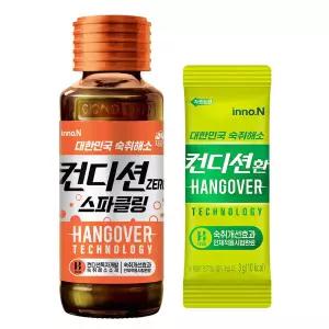 컨디션 제로 스파클링 자몽맛 100ml x 10병 + 컨디션환 x 1개 / 숙취해소제