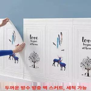 Dari 틱택타일 주방 틱택타일현관 붙이는타일 스티커