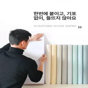 Dari 템바보드벽지 셀프인테리어 템바보드 도배지 DIY