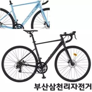 삼천리 2026 아팔란치아R14D 로드 사이클 입문용 시마노14단 디스크브레이크