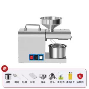 업소용 저온압착 착유기 압유기 통참깨 냉압착 채유기 고소한