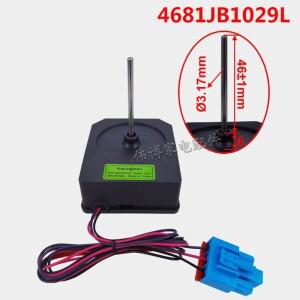 LG 하이얼 냉장고 팬 모터 4681JB1029L DC13V 150mA 부품
