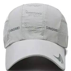 [골드스마일]등산용 모자 캡 펀칭 레저 볼캡