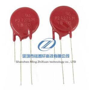 바리스터 TMOV20RP275M 실크 스크린 마킹, P2T275M 내압 275V 10KA 직경 20mm 플러그인 공동, 신제품, 1 개