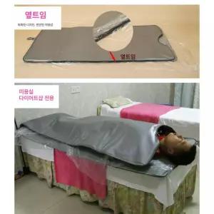 두우둥 원적외선온열돔 온열돔 열돔 배 멀티돔 온열기