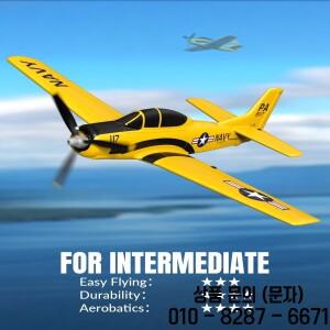 VOLANTEXRC T28 트로이 목마 RC 비행기 2.4G 4CH EPP 폼 Warbird 전투기 Xpilot 자체 교정 하나의 키 곡예