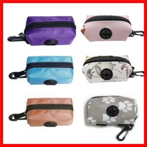 개 폐기물 똥 가방 애완 동물 강아지 Pooper 스쿠퍼 가방 홀더 가죽 끈 미니 여행 쓰레기 봉투 디스펜서 애