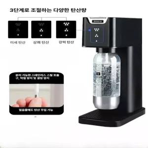 시노 탄산수제조기 탄산수 리필 소다 제조 화이트