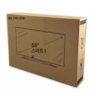 60인치 판지+코너 포장 박스 티비 TV 상자 이사짐 티비포장박스 32인치 65인치 단단