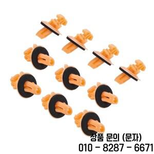 자동차 플라스틱 패스너 클립 하단 측면 몰딩 및 휠 아치 트림 도요타 랜드 크루저 프라도에 적합 10 개