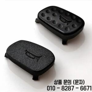 랜드로버 호환 디스커버리 2용 블랙 혼 버튼