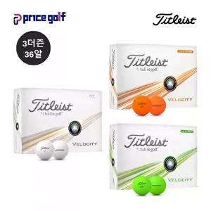 [타이틀리스트](3더즌 36알) 타이틀리스트 정품 2024 벨로시티(VELOCITY) 2피스 (화이트 오렌지 그린)