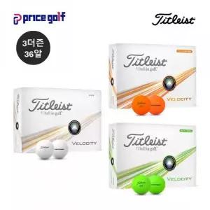 3더즌 36알 타이틀리스트 정품 2024 벨로시티 VELOCITY 2피스 화이트 오렌지 그린