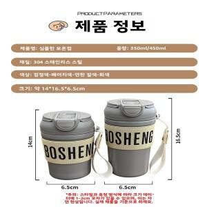 고급 양면 스테인리스 보온 커피컵 휴대용 빨대컵 남여공용공용 304 물컵