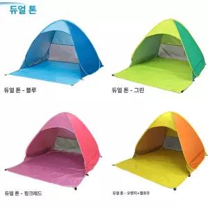 틴다샵 원터치쉘터 돔 원터치 쉘터 텐트 팝업