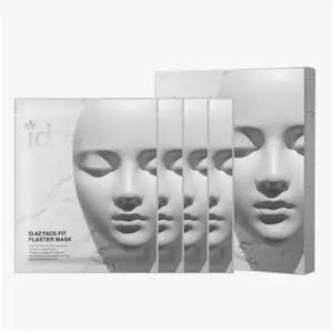 아이디 리프팅 집중관리 석고마스크팩 1box(4매)