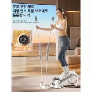 벨라마켓 일립티컬머신 스카이워커 실내운동 홈트레이닝 헬스 계단오르기 다이어트 유산소