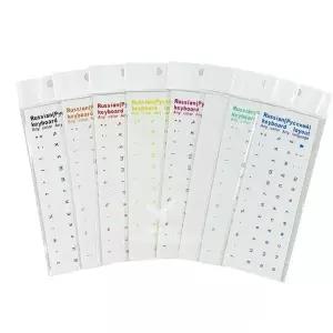 노트북 컴퓨터 PC 먼지 보호를 노트북 문자 키보드 커버범용 러시아어 투명 키보드 스티커