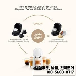 ICafilas-돌체 구스토 커피 캡슐 용 리필 가능 어댑터 PiccoloXS 머신 액세서리와 호환