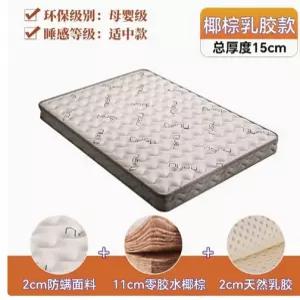 접이식매트리스 라텍스 접이식 단단한 소형 니트 라운드 허리 더블 3단 하드