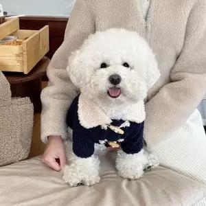 반려동물 버튼 후리스 옷 강아지 고양이 가디건 조끼 방한복 실내복