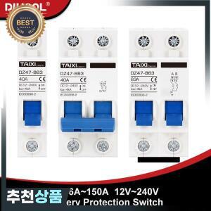 DZ47B 소형 회로 차단기 DC 12V 24V 36V 48V MCB 배터리 자동차 보호기 6A-150A 공기 스위치 Din 레일 마운