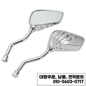 오토바이 해골 핸드 백미러 가와사키 발칸 VN 700 스트리트 스쿠터 1 쌍