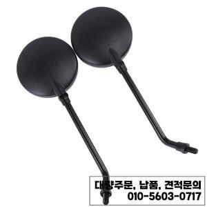 블랙 오토바이 백미러 가와사키 Z1 KZ900 스타일 라운드