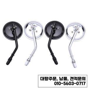 오토바이 미러 짧은 스템 할리 다이나 보버 쵸퍼 올드 스쿨 1982 2018 블랙 크롬 8mm 3 인치 라운드