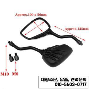 할리 스즈키 혼다 야마하용 블랙 스컬 핸드 오토바이 백미러