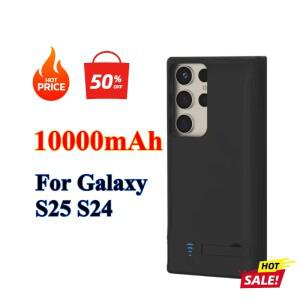 삼성 호환 갤럭시 S25 S24 호환용 10000mAh 배터리 케이스 Ultra S24 Plus 휴대호환용 보조베터리 USB 충전