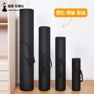 촬영 통 수납 가방 긴수납 장비 포켓 삼각대보관통