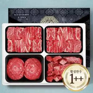 [NS홈쇼핑][2/13(금)오전8시 결제시 명절전배송] 1++ 투뿔 횡성한우 찜갈비2 불고기 국거리..[33392100]