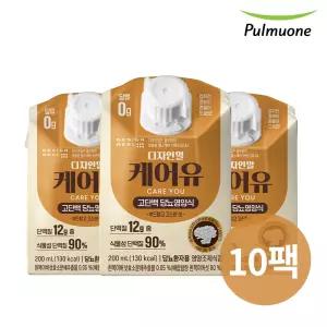 풀무원 케어유 고단백 당뇨영양식 고소한맛 200ml X 10팩