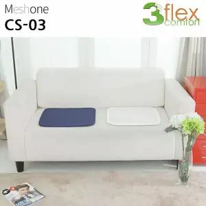 3D CS-03 우등생 블루 매쉬 매쉬원 방석