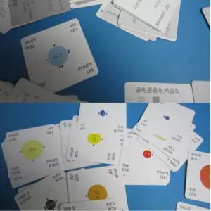 화학 원소 암기 학습용 뒷면설명 카드형 주기율표 10세트 방학숙제 기초과학