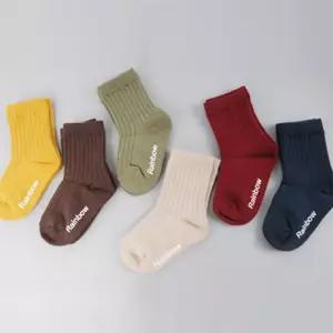 [퍼니메이커]아기 유아 아동 기본양말 6족 유치원 등원 데일리 여자아이양말 아동미끄럼방지양말 아동패션