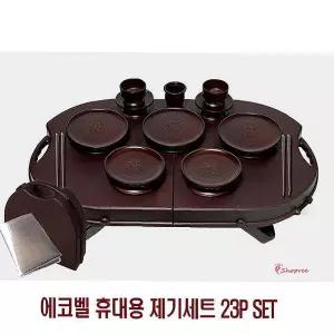 에코벨 23P 제기세트 SET 휴대용ssu006