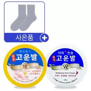 웰빙헬스팜 고운발 100g+명품 고운발 크림 110g+수면양말 우레아 풋크림 발각질 갈라짐 보습 로션