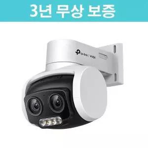 [티피링크][3년무상보증] 티피링크 VIGI C540V 4MP 풀 컬러 듀얼 렌즈 가변 초점 네트워크 카메라 CCTV
