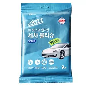 스카트 한 장으로 편리한 세차 물티슈 9매x1개 차량 실내 실외 청소 티슈