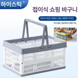 폴딩 대용량 리빙박스 접이식 다용도 100L 정리함
