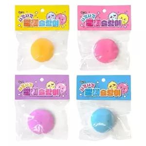 [셀러허브 1]사각사각 젤리 슬랑이 주물럭 (12개)