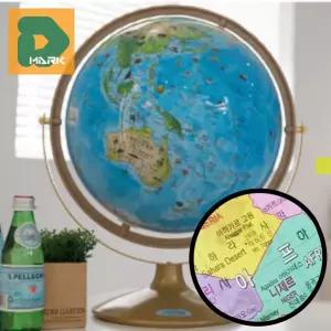 유익한 세계지구본 세계 학교 지식 교구 지리 학생용 완구 공부 용품 어린이 선물 교육 학습 지구의 지도