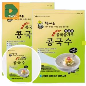 대용량팩 서리태가루 2p 분말 고소한 800g 검은콩가루 재료 요리 풍미 콩국수용 필수품 주방 보충 영양